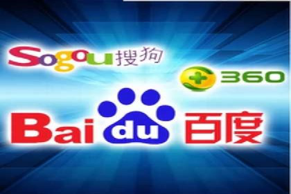 百度推广在旅游行业的应用及效果评估