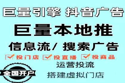 案例分享：信息流推广开户助力企业拓展市场份额